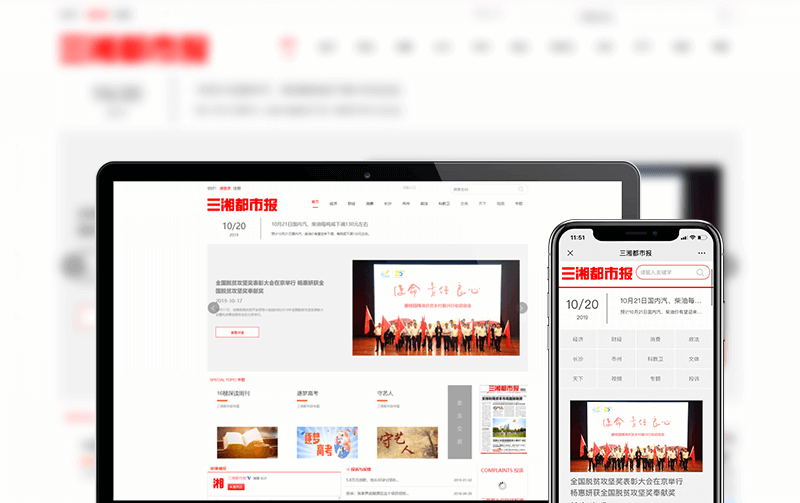 關(guān)于湖北網(wǎng)站建設(shè)廈門網(wǎng)站制作的信息