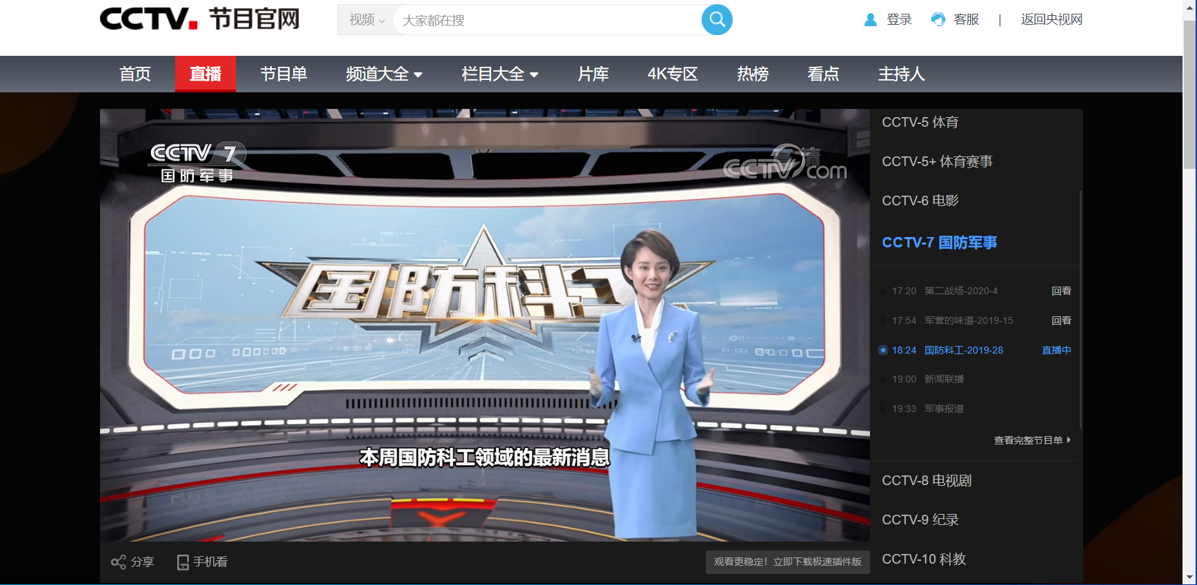 互聯網教學新聞(互聯網教學優秀案例)