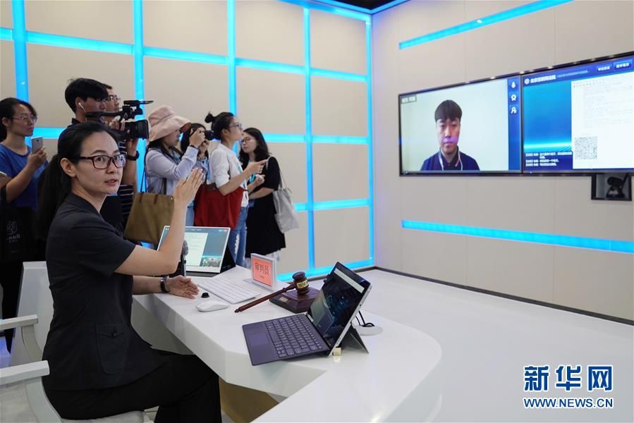 互聯(lián)網(wǎng)法院近期新聞(互聯(lián)網(wǎng)法院近期新聞事件)