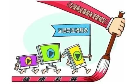 互聯網新聞信息服務供應者(互聯網新聞信息服務供應者包括)