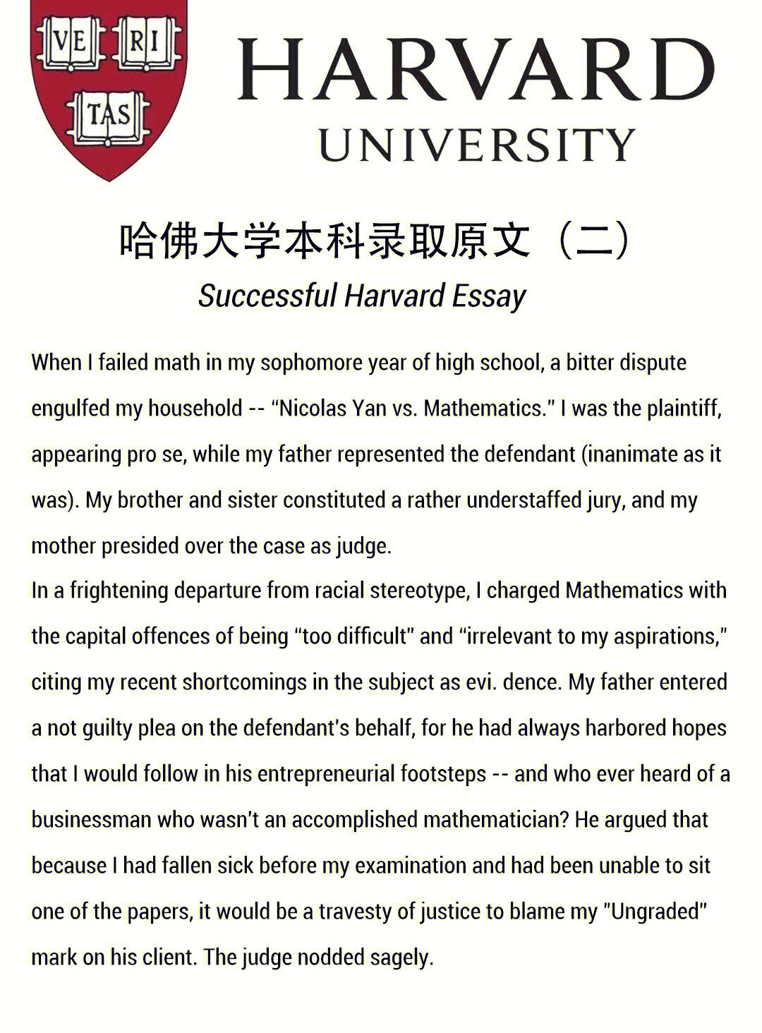 哈佛大學(xué)網(wǎng)站建設(shè)(哈佛大學(xué)online)