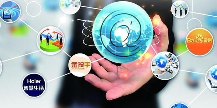 互聯網與傳統新聞(互聯網對新聞傳播新秩序的影響)