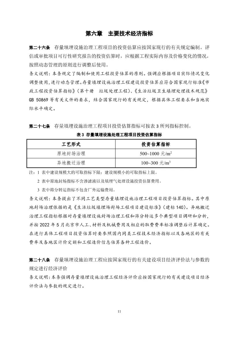 建設部網站首頁(建設部網站辦事大廳)