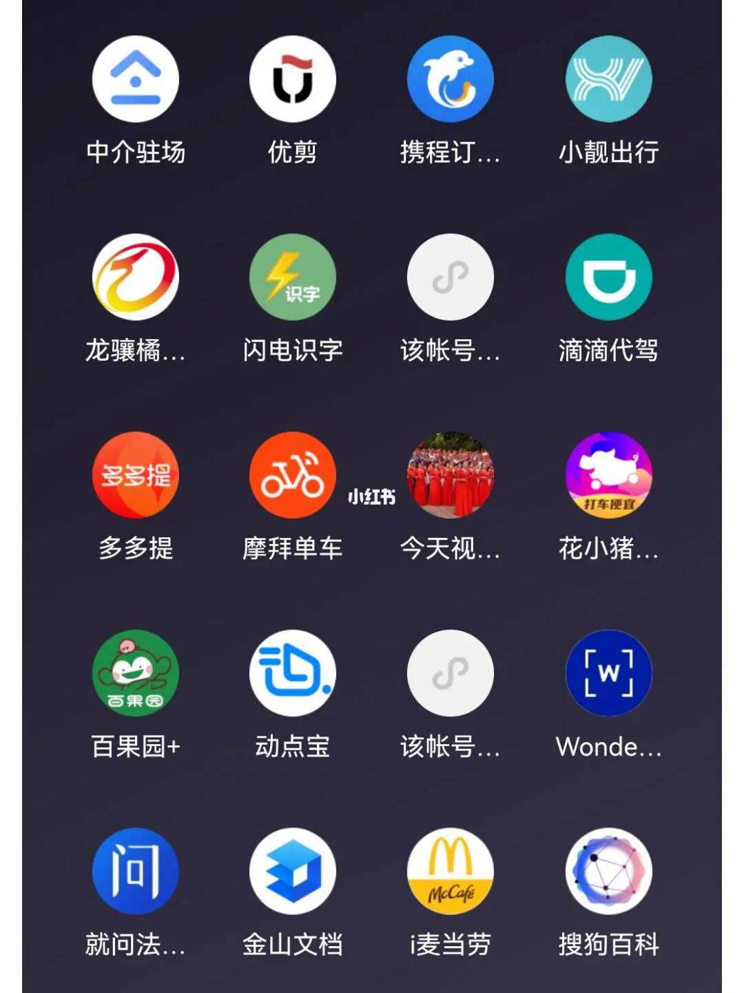 新聞類小程序開發建議(新聞類小程序開發建議有哪些)