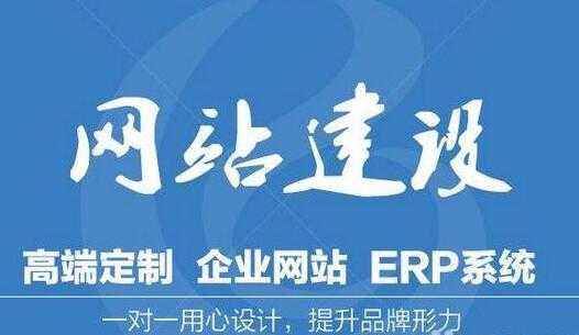 黑龍江企業網站建設(黑龍江企業網站建設費用)
