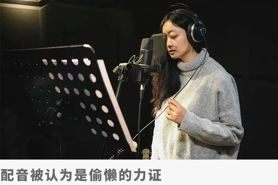互聯網新聞配音是什么(互聯網新聞配音是什么職業)