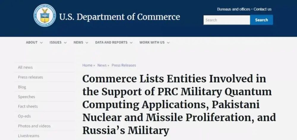 包含中國(guó)商務(wù)新聞網(wǎng)國(guó)盾互聯(lián)網(wǎng)的詞條