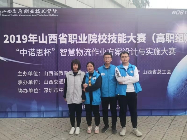 互聯(lián)網(wǎng)信息技能大賽新聞稿(互聯(lián)網(wǎng)信息技能大賽新聞稿怎么寫)