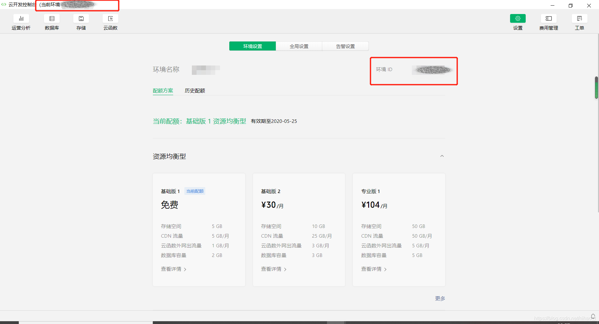 小程序開發更新記錄(小程序開發更新記錄怎么查)