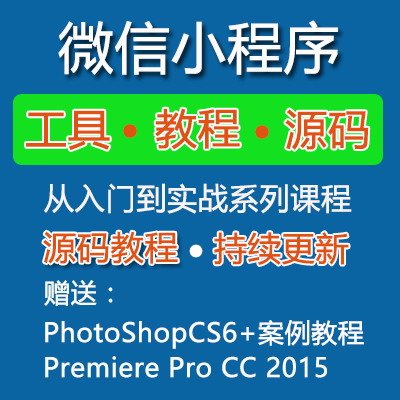 石門小程序開發(fā)工具的簡(jiǎn)單介紹