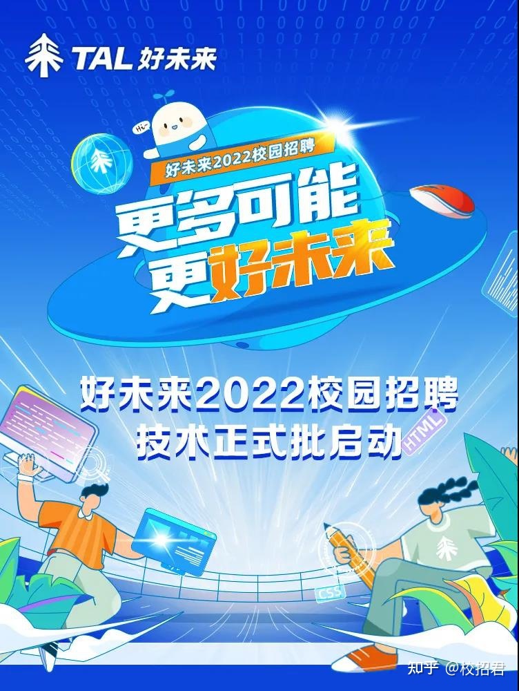 中國互聯(lián)網(wǎng)新聞中心官網(wǎng)招聘公示(中國互聯(lián)網(wǎng)新聞中心官網(wǎng)招聘公示信息)