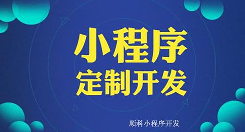 燈塔小程序開發制作公司(燈塔小程序開發制作公司是什么)