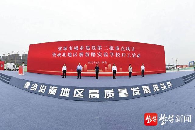 鹽城網(wǎng)站建設專家評價(鹽城 專家 申報 2021)