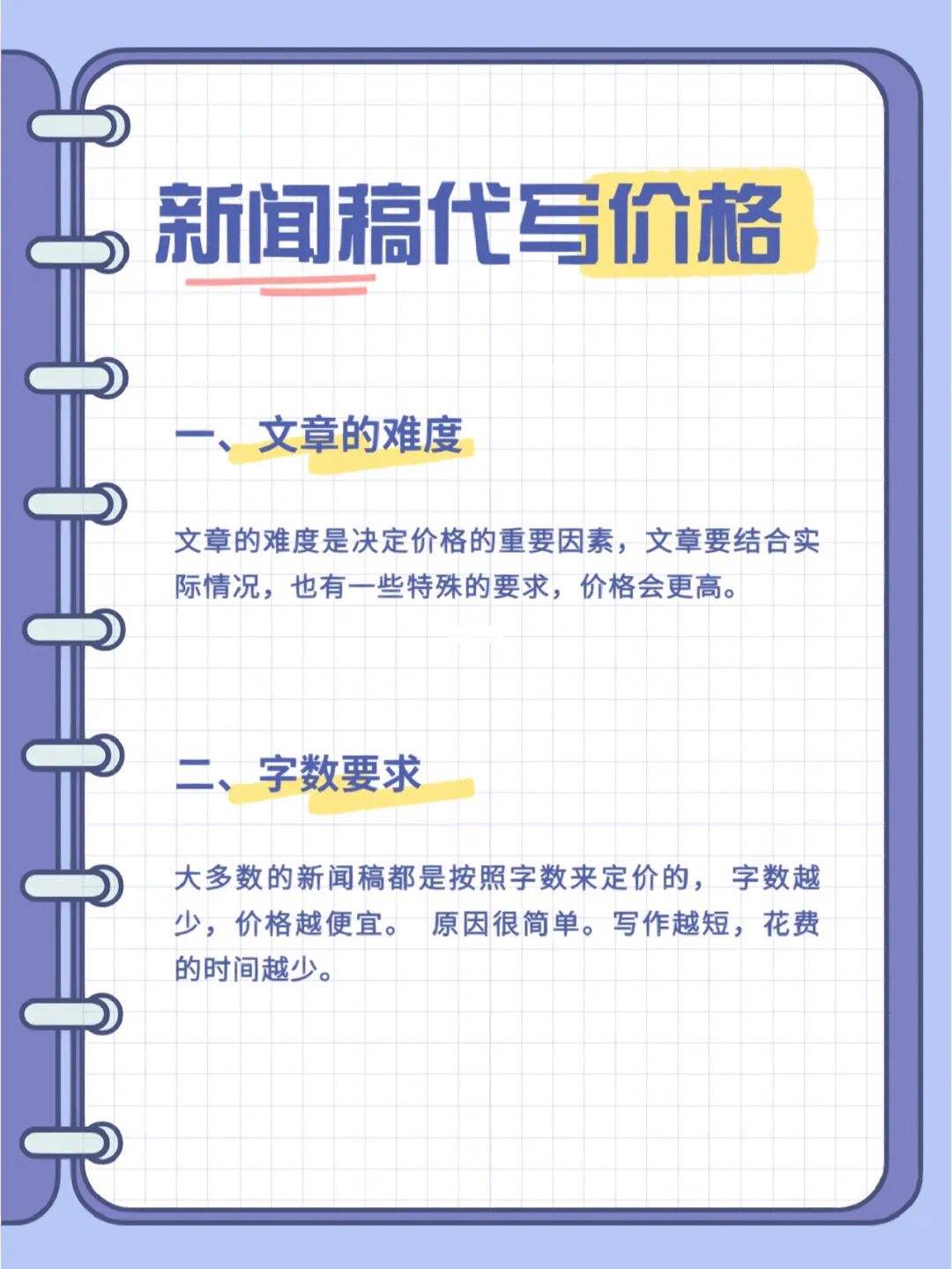 互聯(lián)網(wǎng)獲獎(jiǎng)新聞稿件范文(互聯(lián)網(wǎng)獲獎(jiǎng)新聞稿件范文怎么寫)