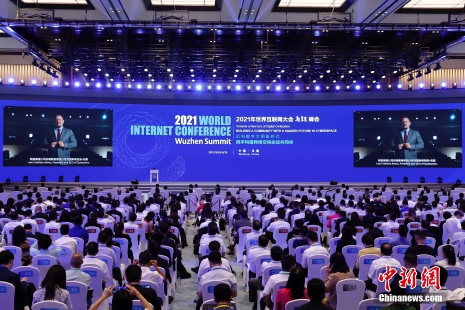 世界互聯(lián)網(wǎng)大會(huì)相關(guān)新聞(世界互聯(lián)網(wǎng)大會(huì)浙江秘書處)