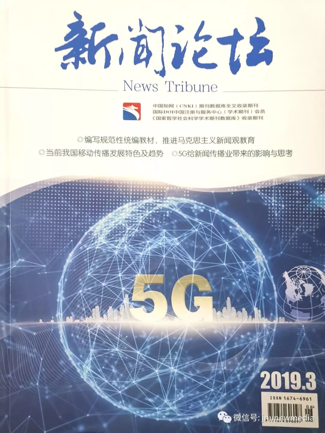 互聯網三大新聞是什么內容(互聯網三大新聞是什么內容啊)