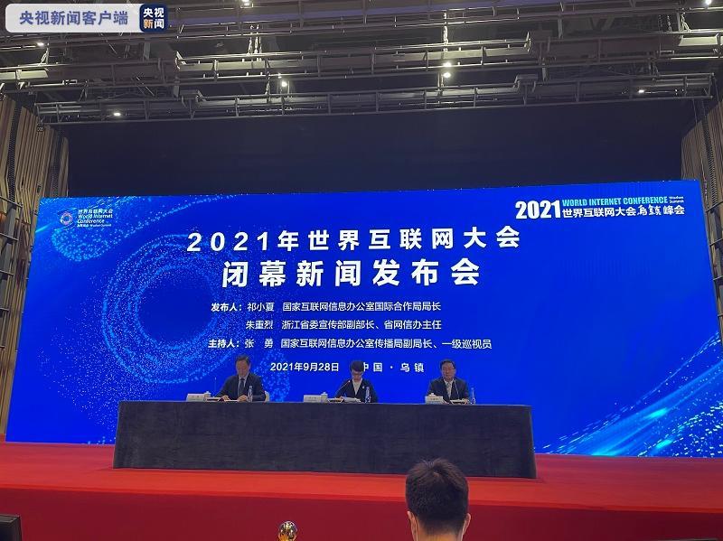 互聯網新聞中心總結(互聯網新聞中心總結范文)