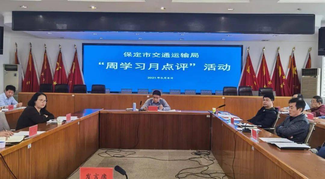 保定市建設局網站(保定市建設局網站公示)