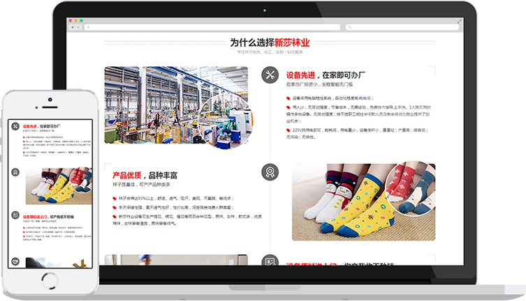 看英語新聞的網站建設方案(看英語新聞的網站建設方案怎么寫)