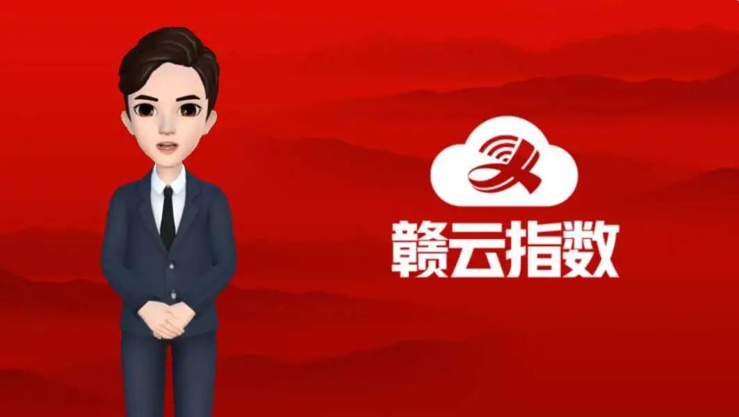 兩會關于互聯網的新聞稿的簡單介紹