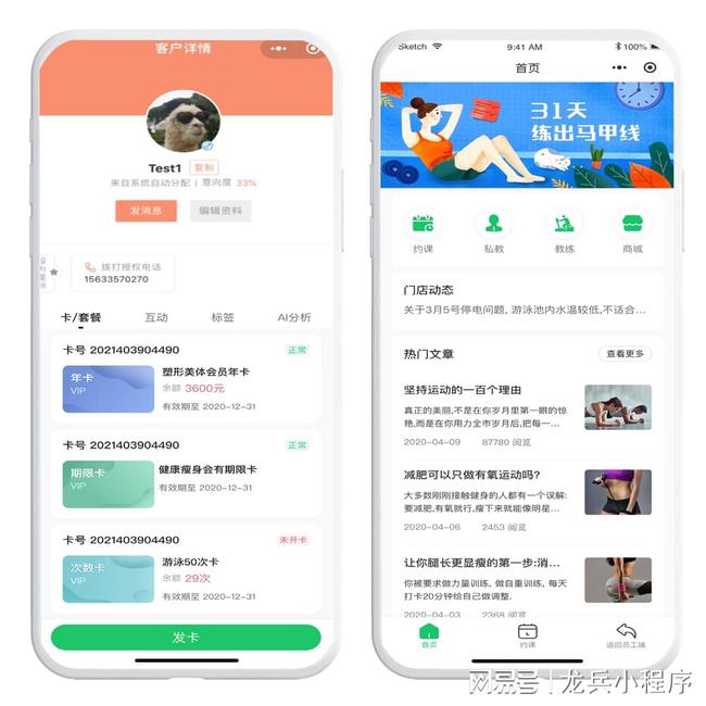 桐鄉開發小程序價格多少(小程序開發大概多少錢找聚頂科技在線)