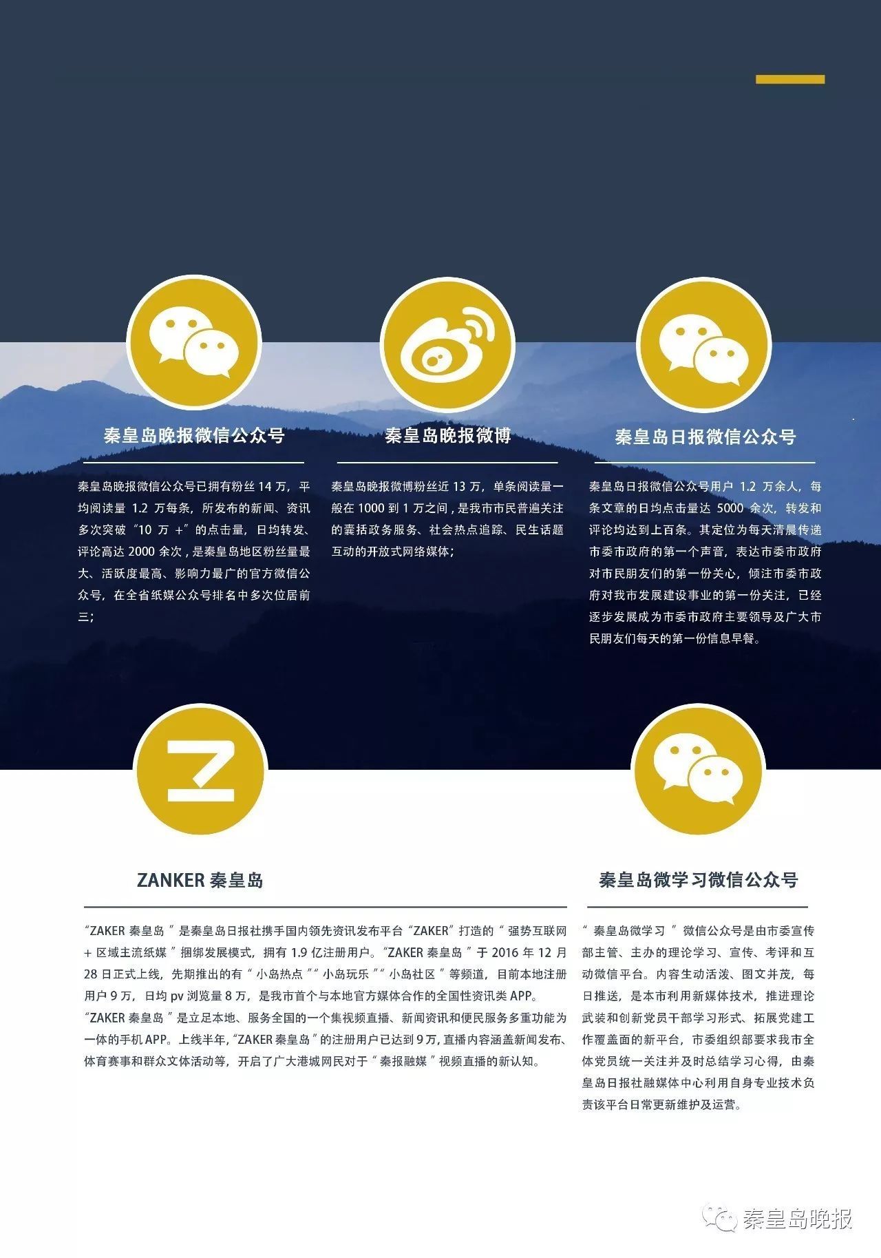 互聯(lián)網(wǎng)新聞信息轉(zhuǎn)載制度(互聯(lián)網(wǎng)新聞信息傳播平臺(tái)服務(wù))