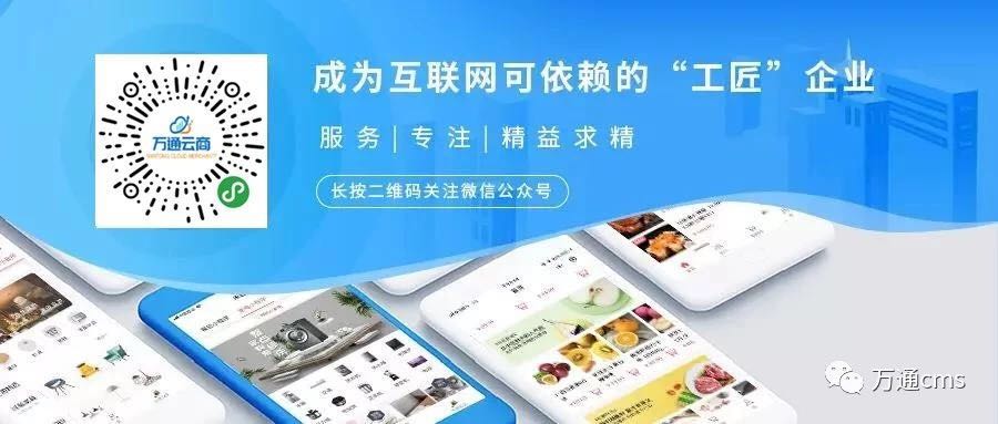 自貢多門店小程序開發(自貢多門店小程序開發公司)