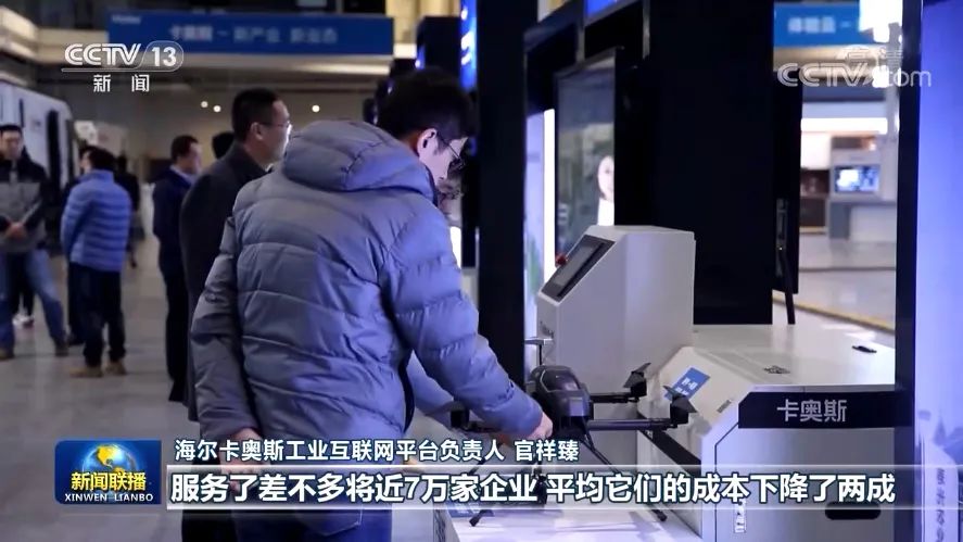 互聯網最新新聞視頻(互聯網最新新聞視頻在線觀看)