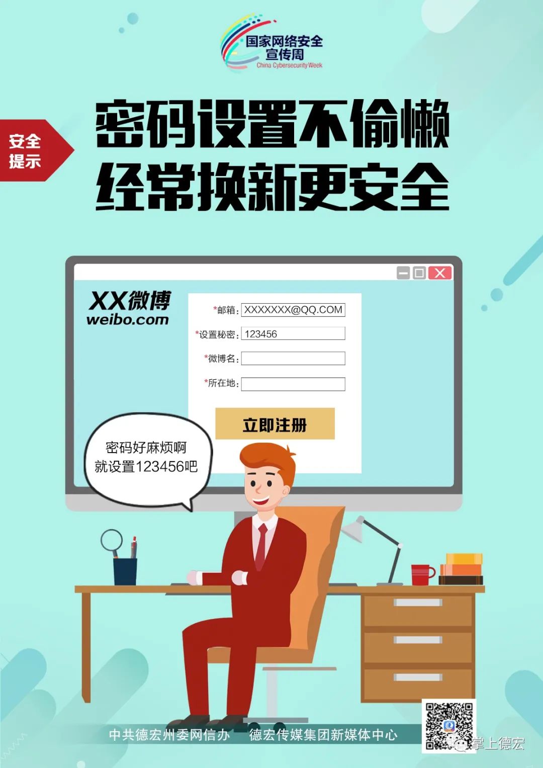 互聯網套路新聞標題作用(網絡新聞標題的特點和要求)