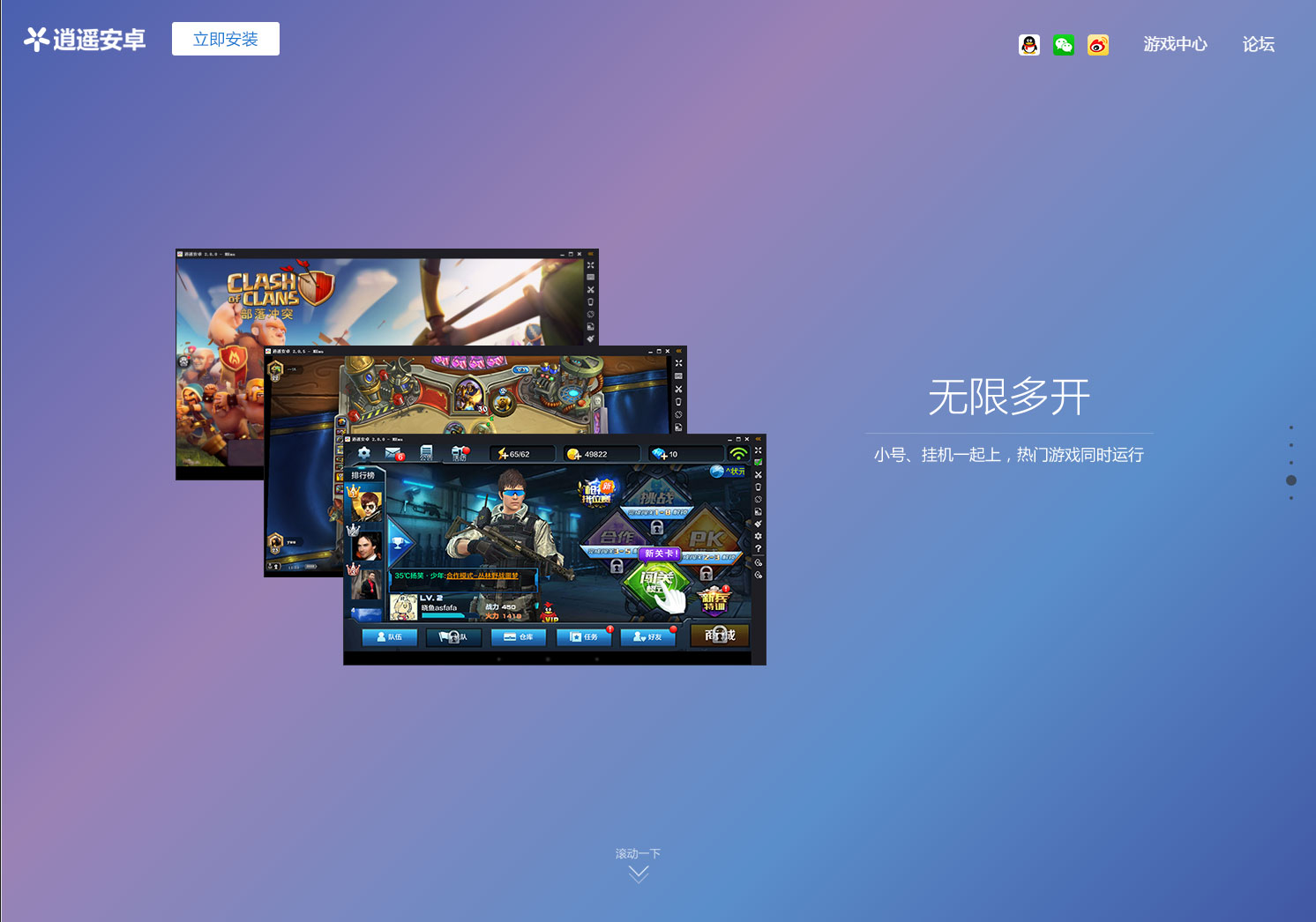 韓國游戲網(wǎng)站建設(韓國游戲論壇有哪些)