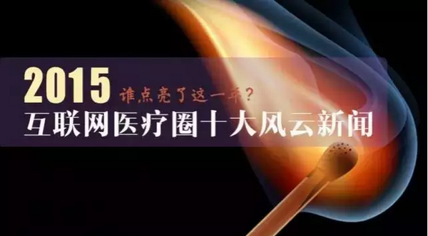 互聯(lián)網(wǎng)被打壓的新聞事件(互聯(lián)網(wǎng)被打壓的新聞事件是什么)