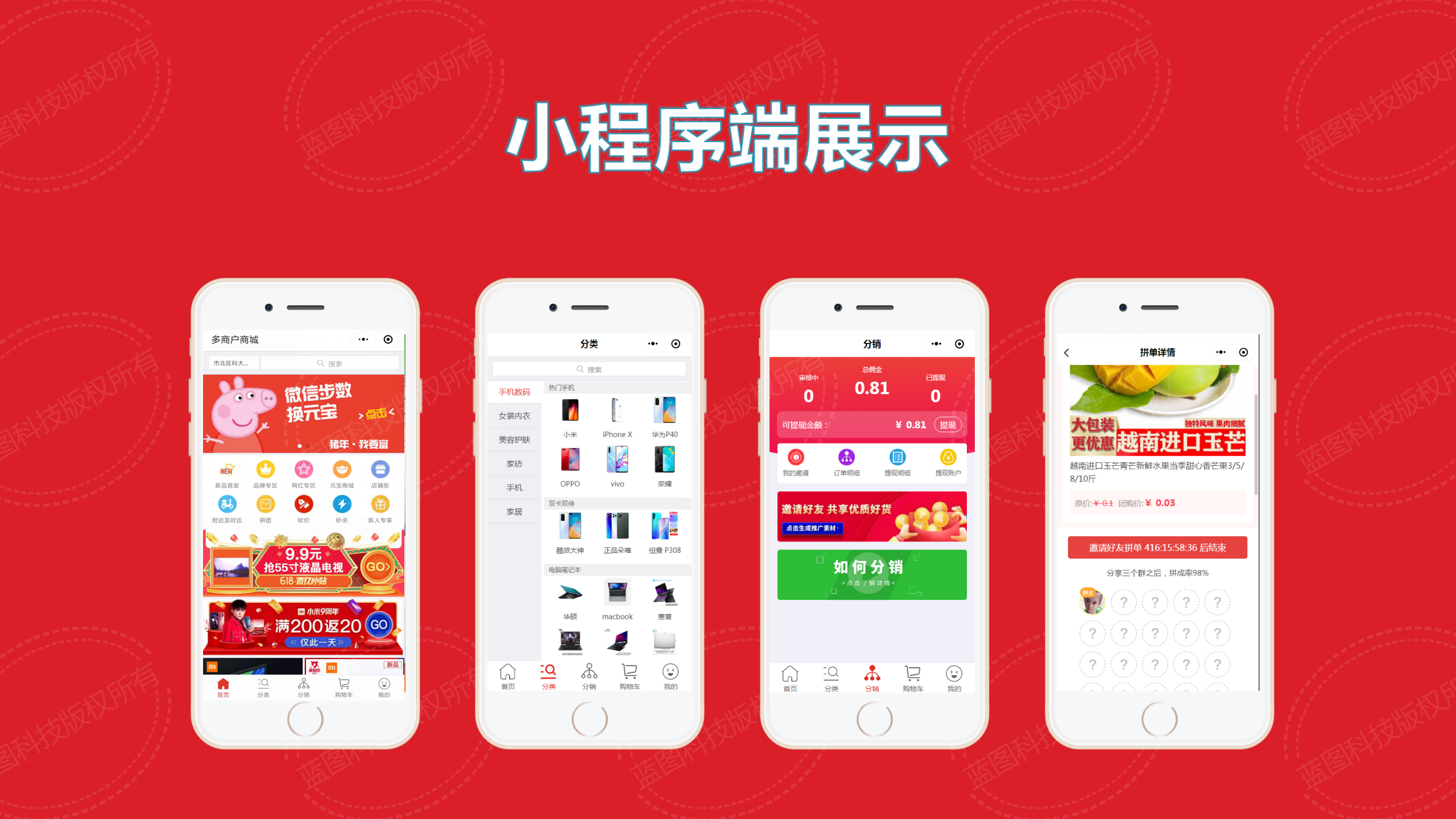 杭州專(zhuān)業(yè)的小程序開(kāi)發(fā)(杭州小程序開(kāi)發(fā)公司丨軟件app訂制)