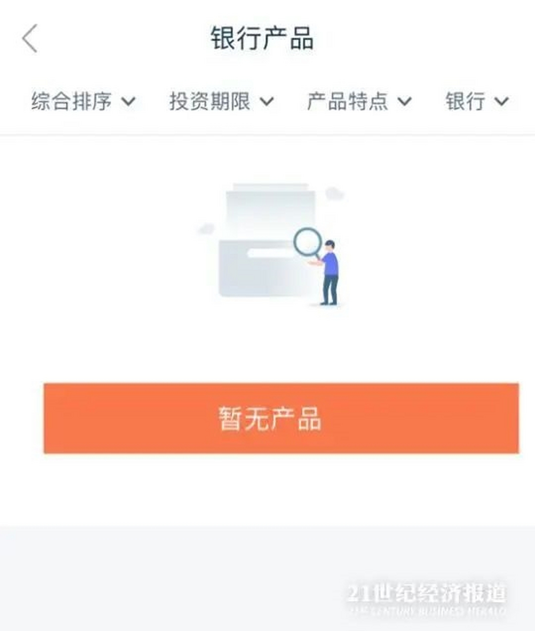 互聯(lián)網(wǎng)金融平臺(tái)上線新聞稿(互聯(lián)網(wǎng)金融平臺(tái)上線新聞稿范文)