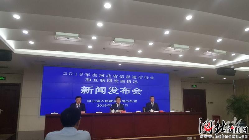 互聯(lián)網(wǎng)政務(wù)新聞發(fā)布會(互聯(lián)網(wǎng)+時(shí)代,實(shí)現(xiàn)政務(wù)公開,發(fā)布政務(wù)信息的最佳平臺是)