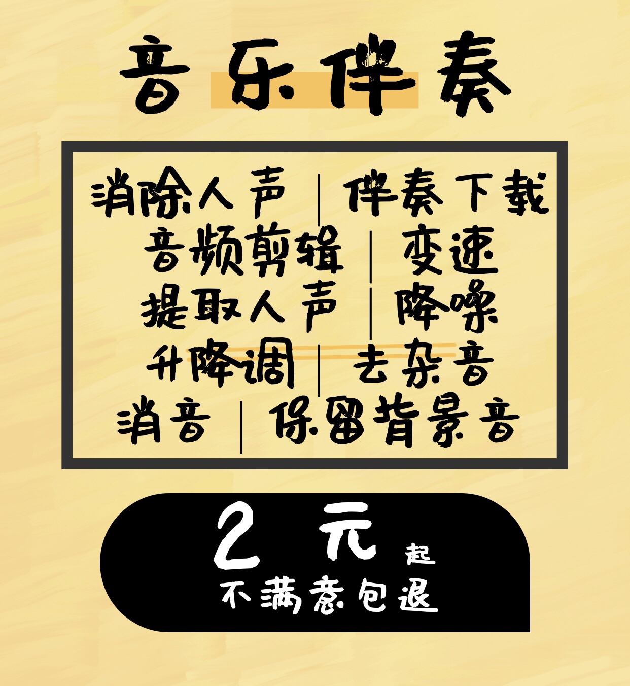 伴奏下載網(wǎng)站建設(shè)(免費(fèi)下載伴奏的網(wǎng)址)