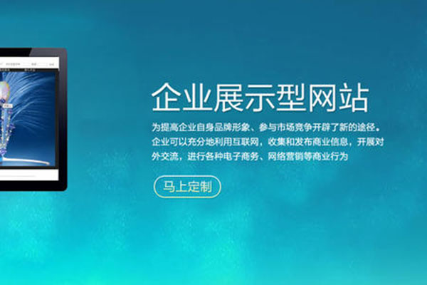 重慶禮品網(wǎng)站建設(shè)(重慶禮品定制公司簡介)