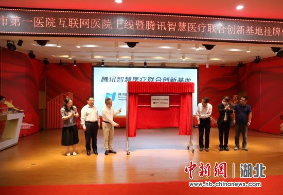 云南省互聯網醫院新聞(云南省互聯網+政務服務)