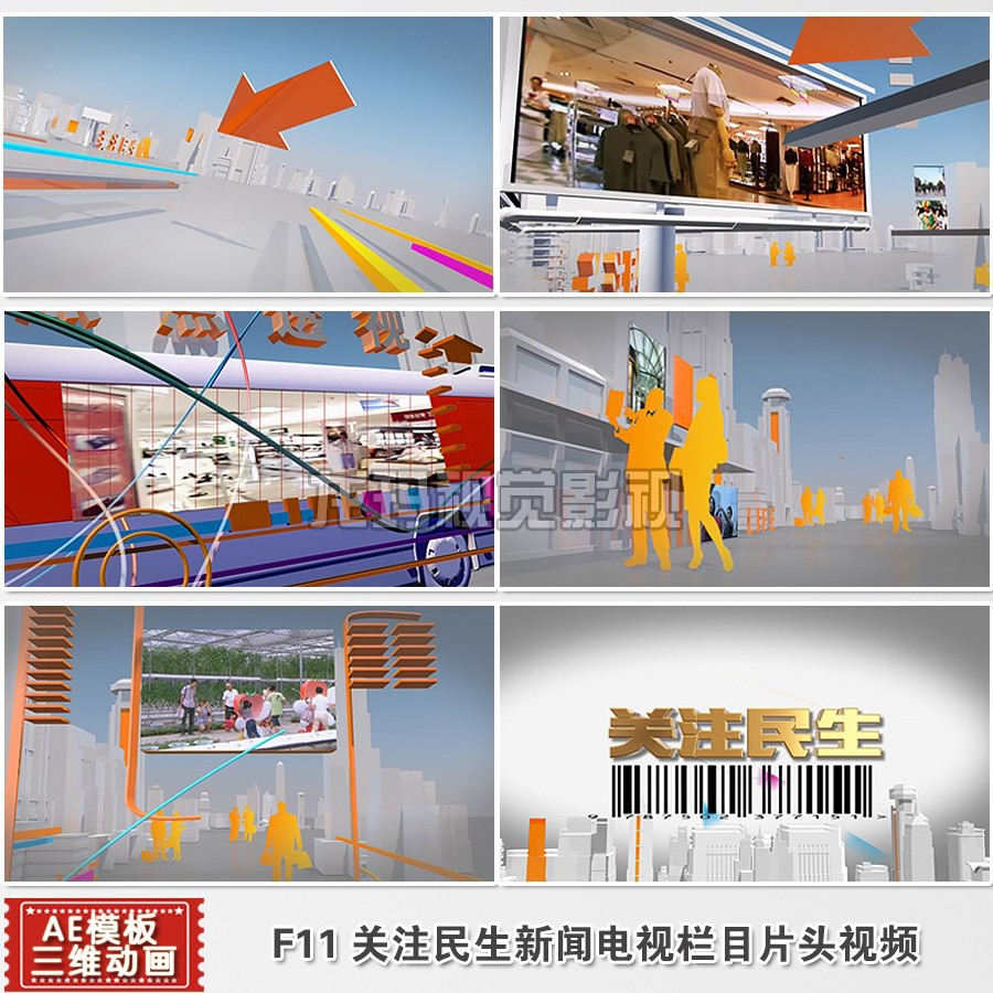 新聞網(wǎng)站視頻欄目建設(shè)流程(新聞網(wǎng)站視頻欄目建設(shè)流程圖)