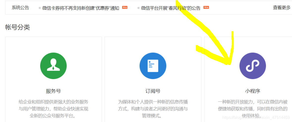 獨立開發(fā)小程序模板制作(獨立開發(fā)小程序模板制作方法)