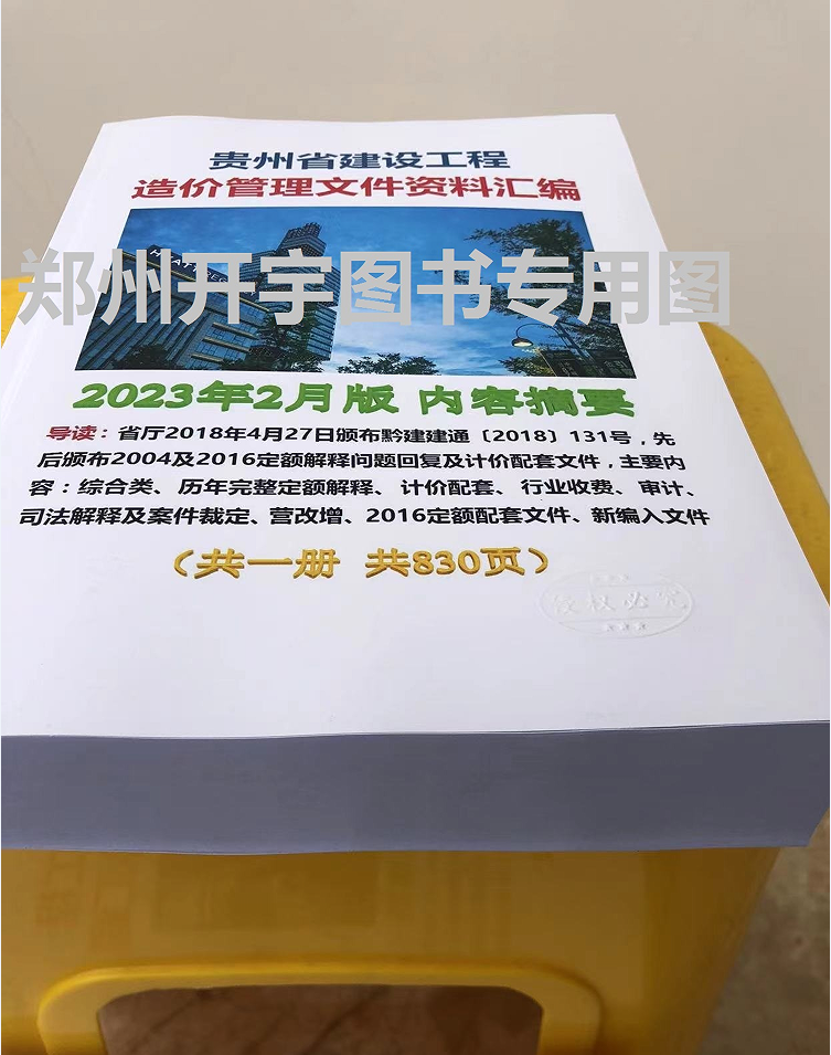 貴州網(wǎng)站建設(shè)技術(shù)方案(貴州網(wǎng)站建設(shè)模板)