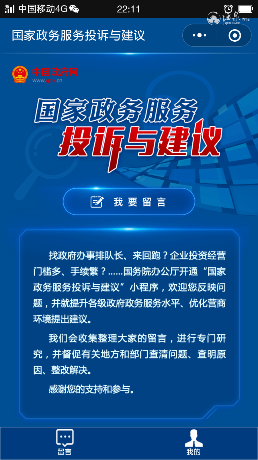 甘肅小程序開發(fā)制度(國家對小程序的開發(fā)有什么規(guī)定)