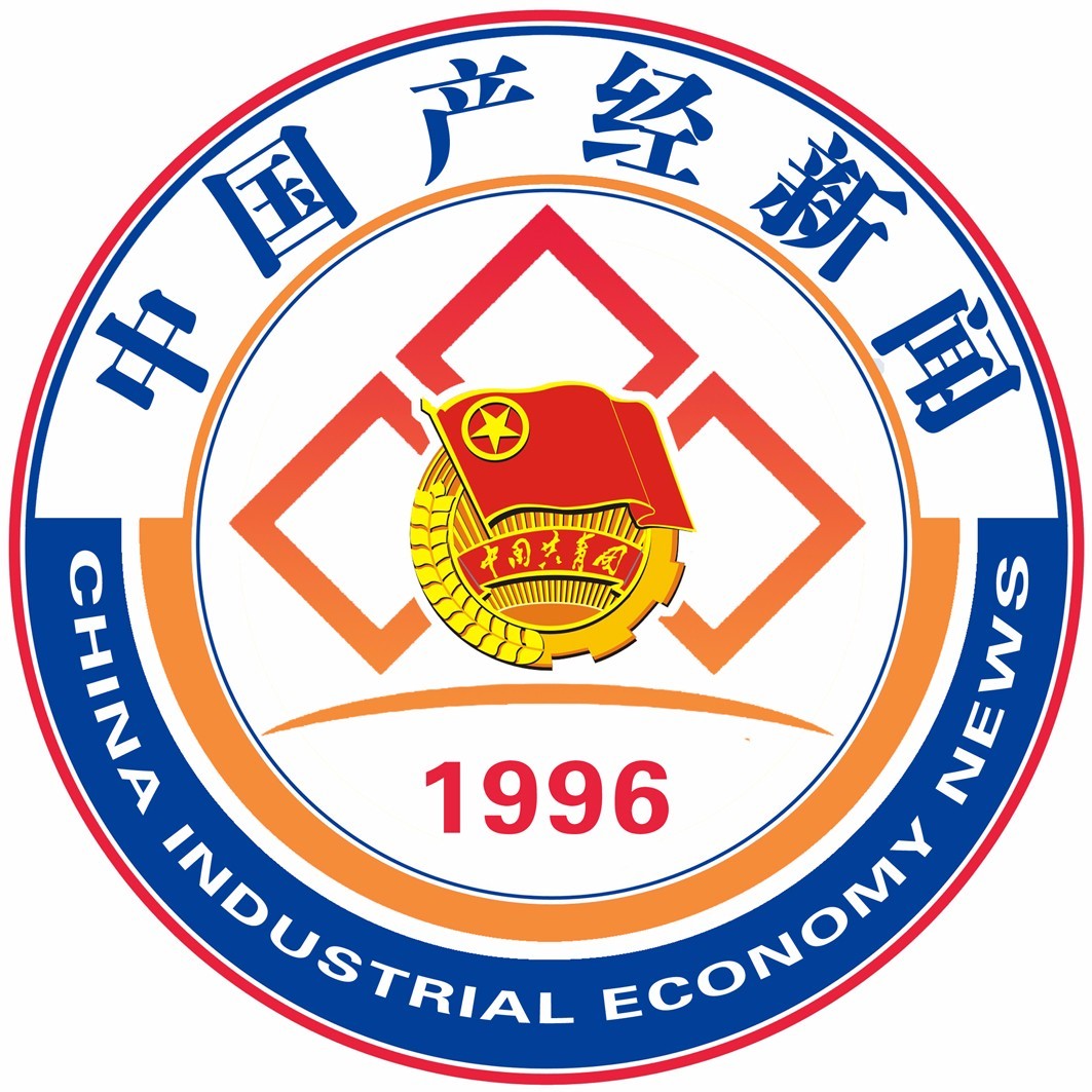 互聯(lián)網產經新聞(互聯(lián)網行業(yè)熱點新聞)