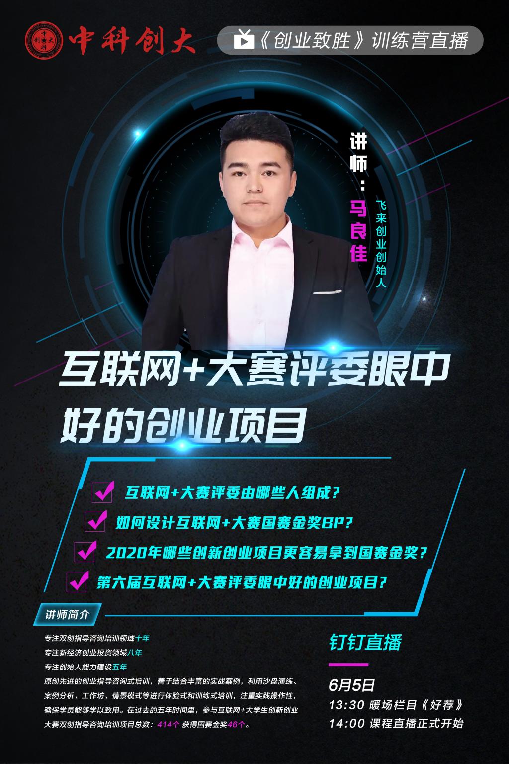 互聯網新聞心得體會(互聯網新聞信息服務培訓心得體會)