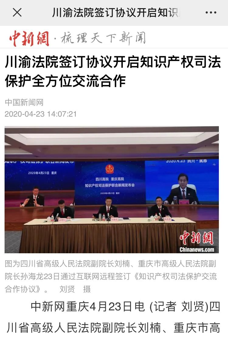 互聯(lián)網(wǎng)新聞熱點(diǎn)4月23日(互聯(lián)網(wǎng)新聞熱點(diǎn)4月23日是什么)