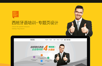 貴陽網(wǎng)站建設(shè)的公司(貴陽網(wǎng)站建設(shè)的公司叫什么)