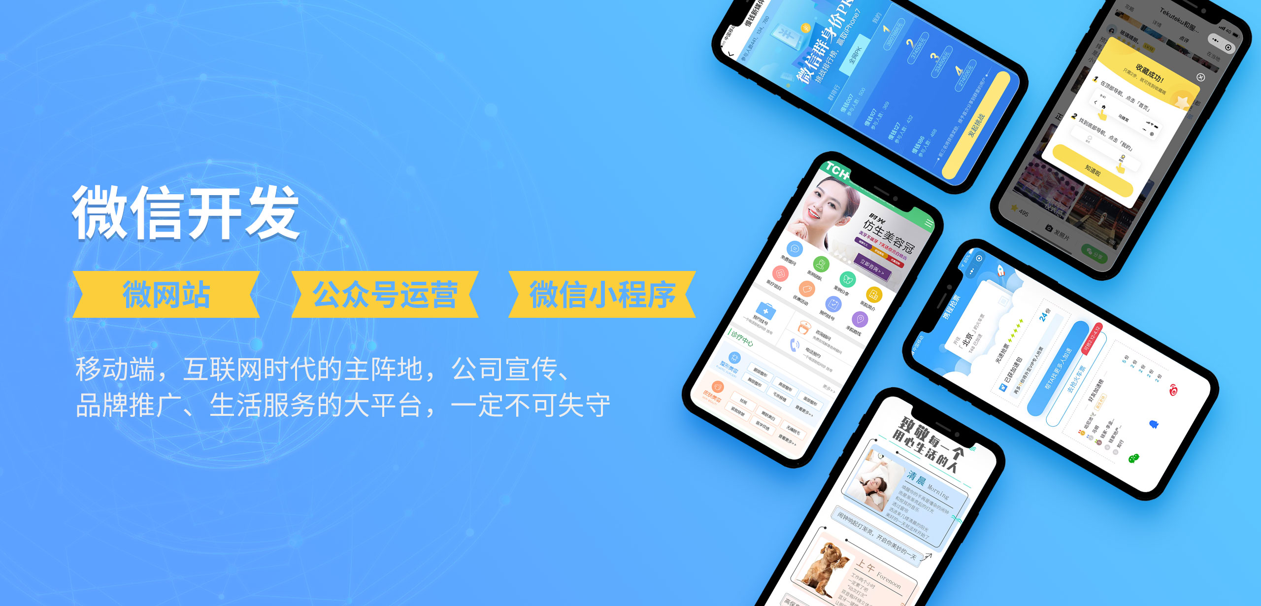 手機pc網(wǎng)站建設(有電腦網(wǎng)站,手機網(wǎng)站怎么制作)