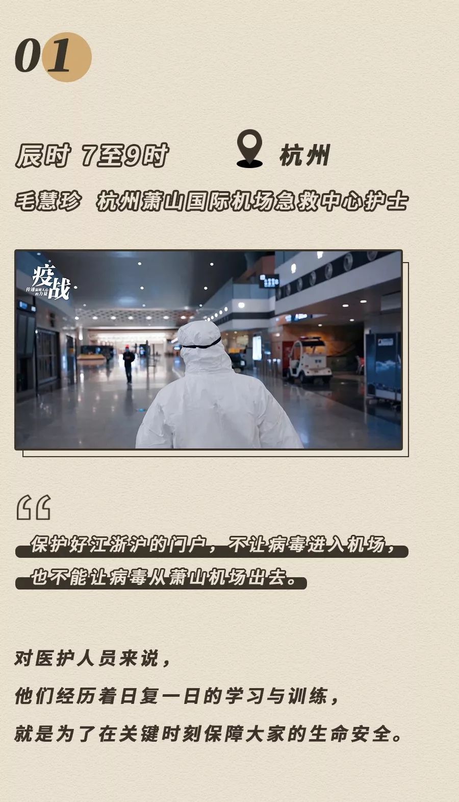 疫情下的互聯網新聞(疫情下的互聯網即興評述)