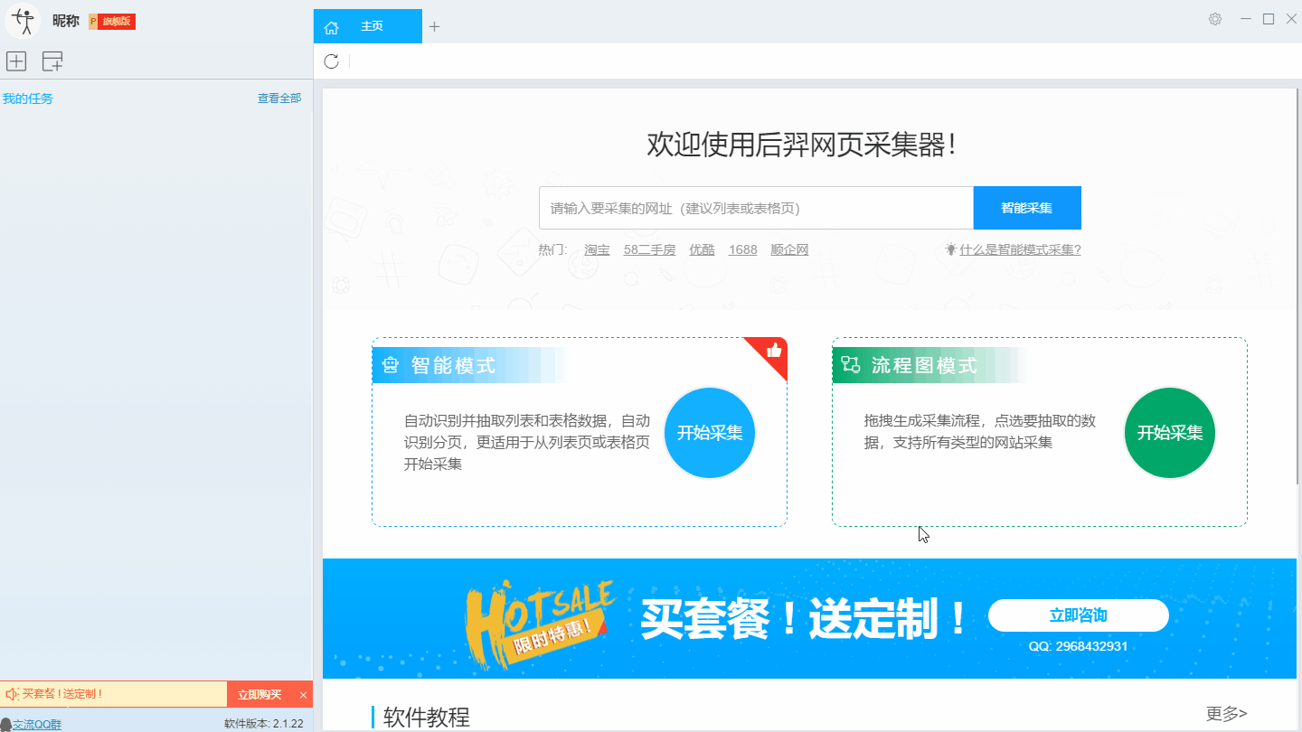 云裝飾公司怎么做網(wǎng)站運(yùn)營(yíng)(云裝飾公司怎么做網(wǎng)站運(yùn)營(yíng)的)