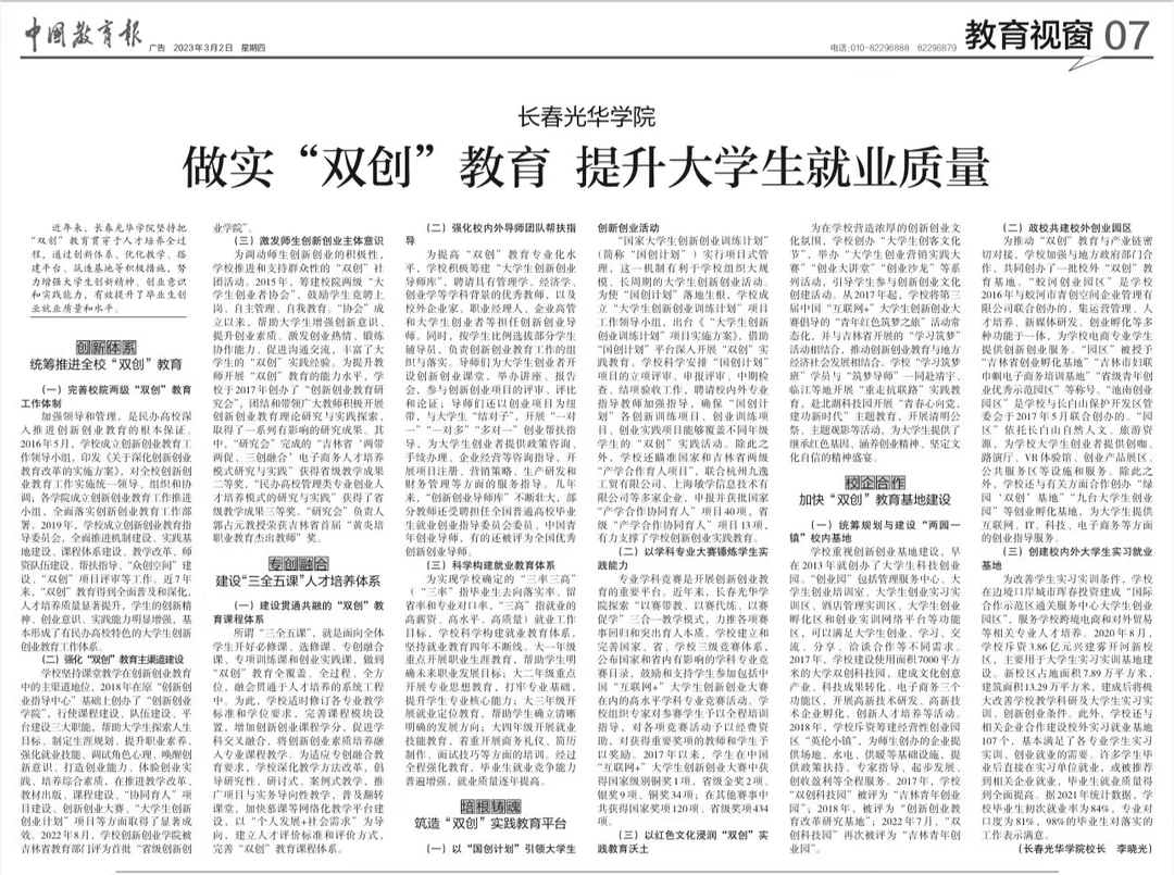 互聯網眾創社團新聞稿(互聯網眾創社團新聞稿范文)