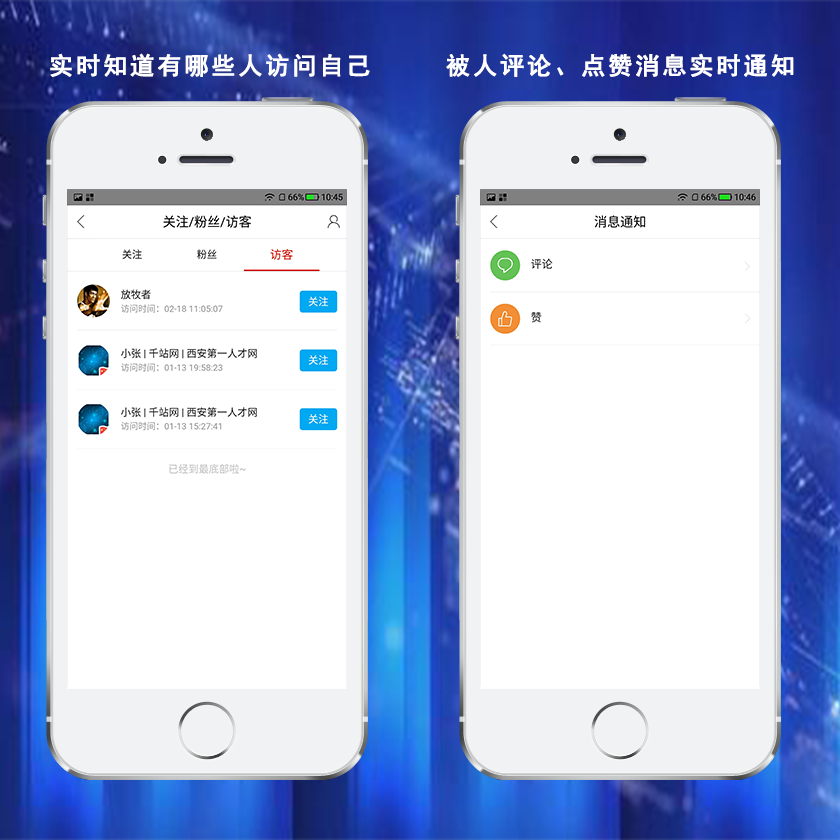 新聞資訊類小程序開發(新聞類小程序審核能過嗎)